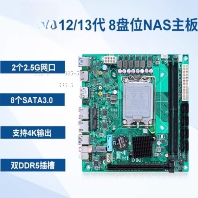Lga 1700 Ddr5 Itx Motherboard - Scheda Madre Mini PC NAS Server