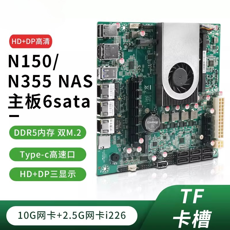 N150 NAS host scheda madre SAT - Nas Motherboard N100 6 Sata recensione e prezzo
